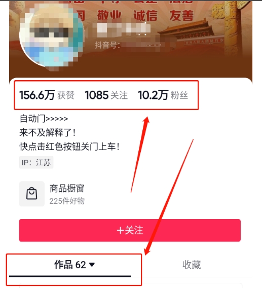 官方流量扶持单号日入1千+，十天万粉，最新流量密码vr全景计划，多种变现方式，操作简单三分钟一个视频，提供全套工具和素材，以及项目合集，任何行业和项目都可以转变思维进行制作，可长期做的项目！