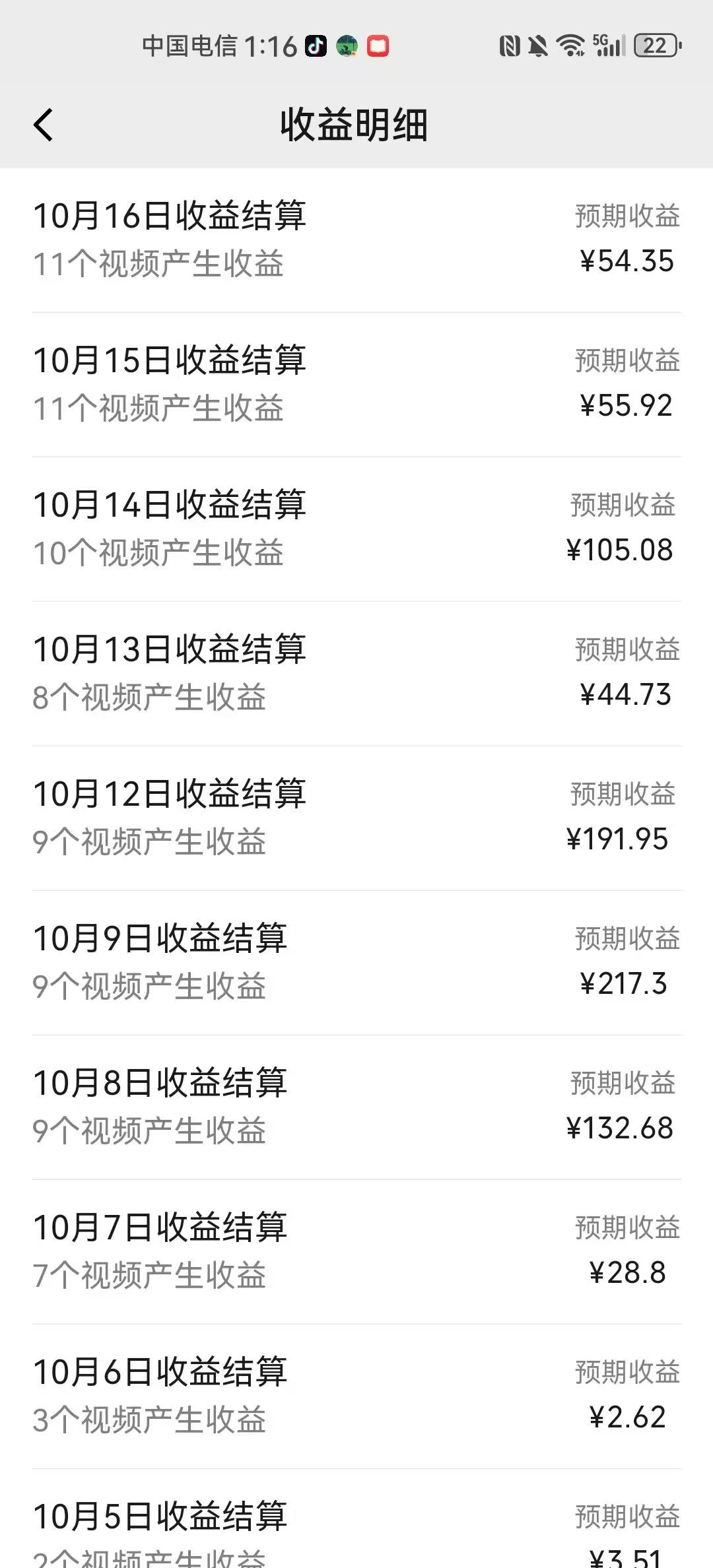 AI制作卡点美女视频，每天十分钟，多渠道变现，轻松上手，即学即会