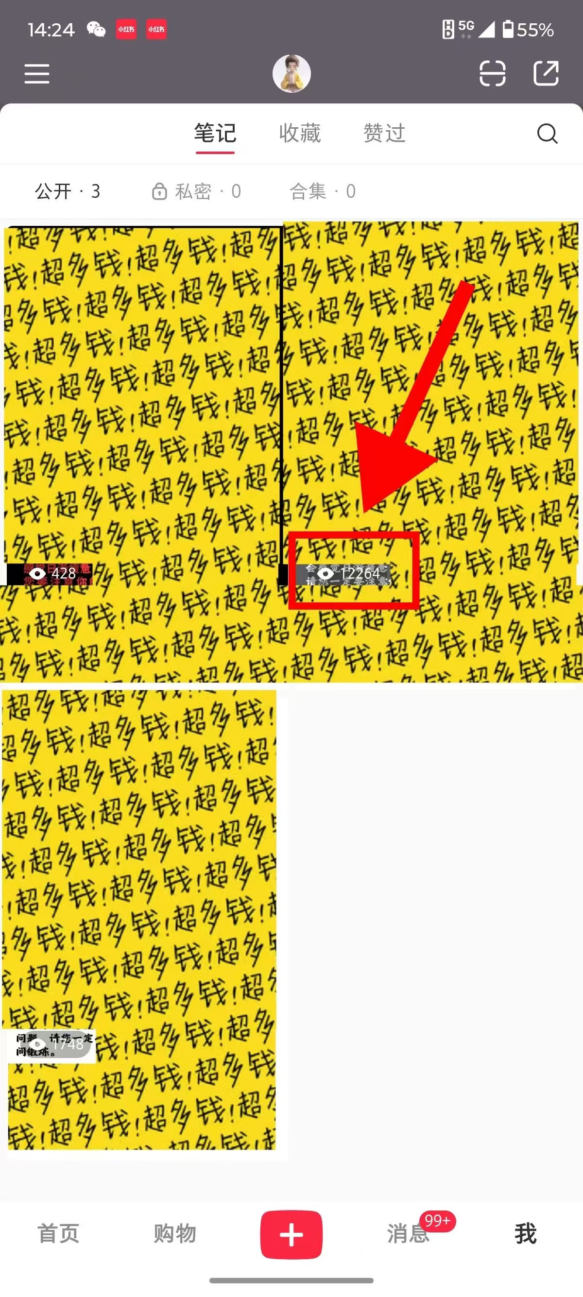 小红书国学赛道 单电脑批量操作 轻松上手 日入500+