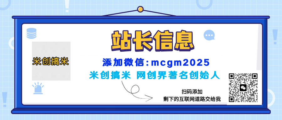 项目网站平台会员代理，单日变现1000+
