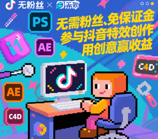 图文项目二合一