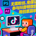 图文项目二合一